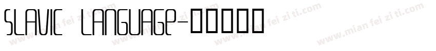 slavic language字体转换